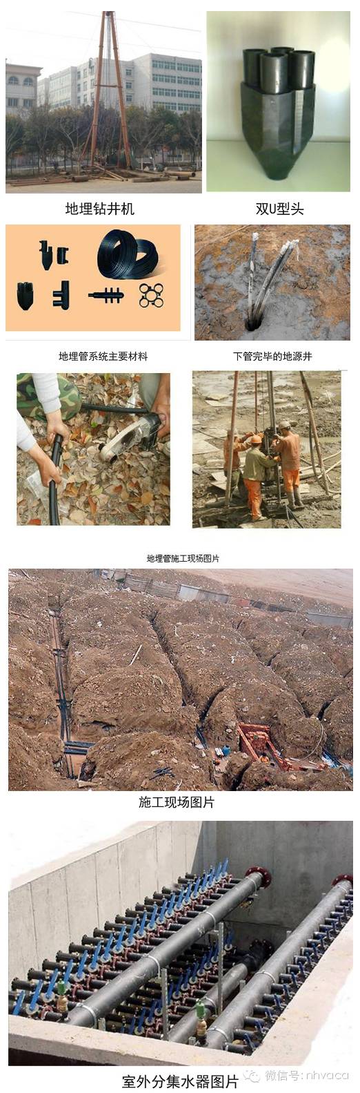 地源热泵工程造价:地源热泵安装价格多少钱,粉色视频APP下载费用