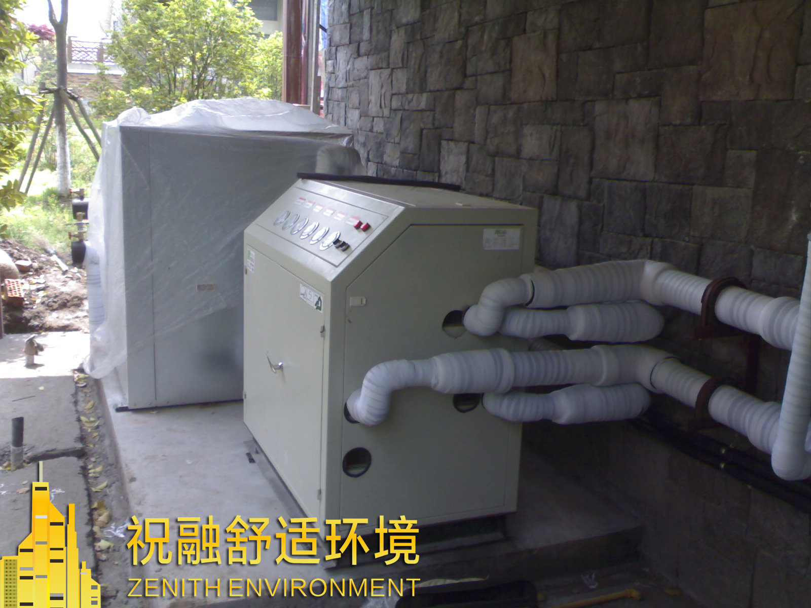 为什么说粉色视频APP下载又叫做地球能源系统（EES）？