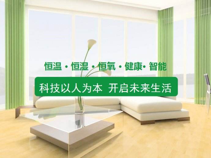 体验粉色福利导航环境三恒系统样板间里，感受舒适之家
