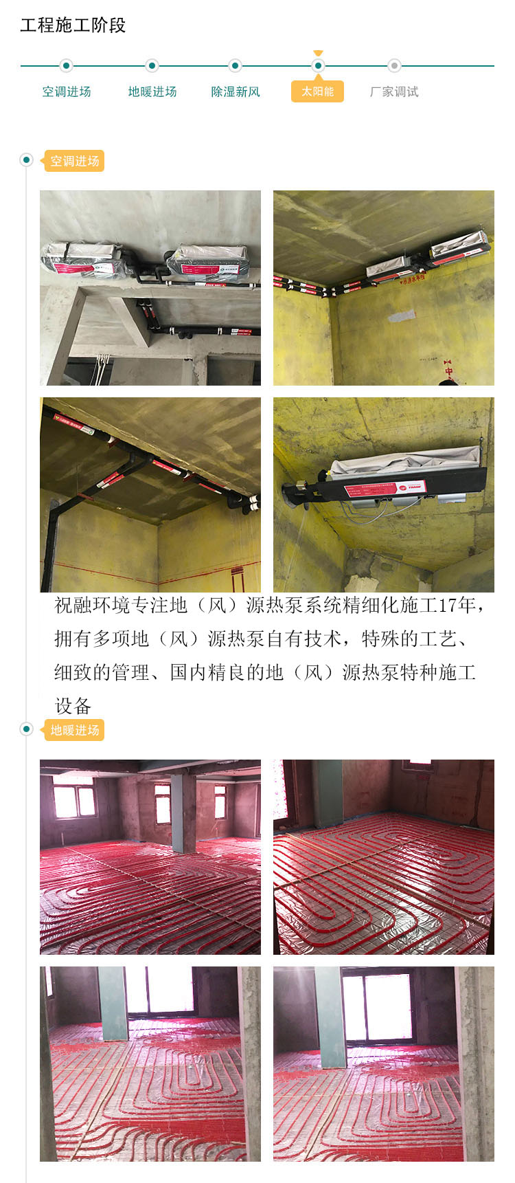 长沙好望谷粉色视频免费无线观看项目