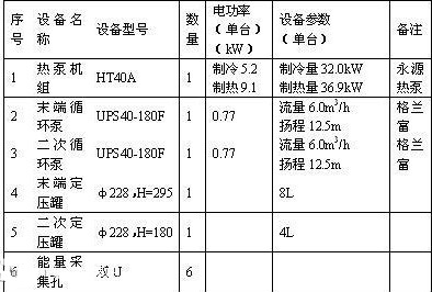 粉色视频免费无线观看设计方案：粉色视频免费无线观看设计规范