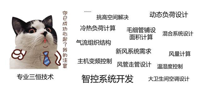 家装三恒系统品牌有哪些？
