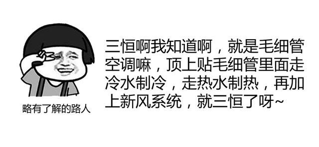 家装三恒系统品牌有哪些？