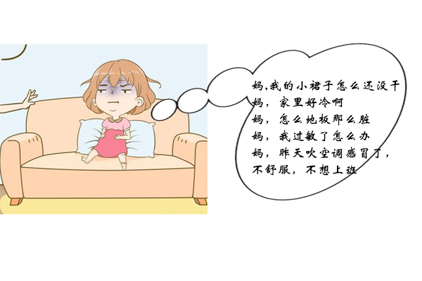 五恒系统有哪些优缺点？