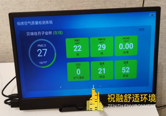 粉色黄色软件的住宅为什么适合居住？