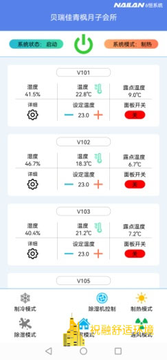 粉色黄色软件原理是什么？