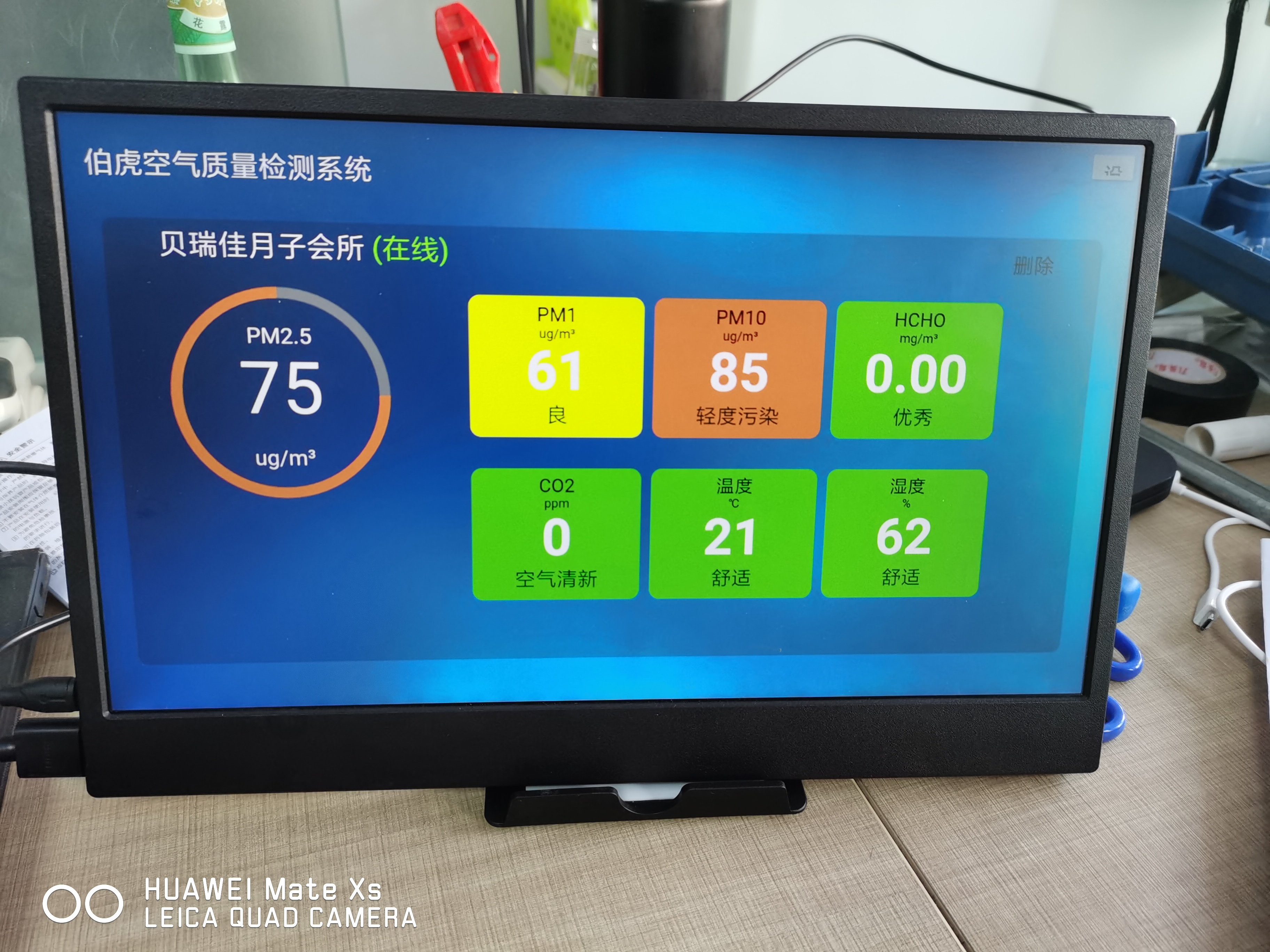 静默革命：地源热泵与五恒系统重塑未来人居
