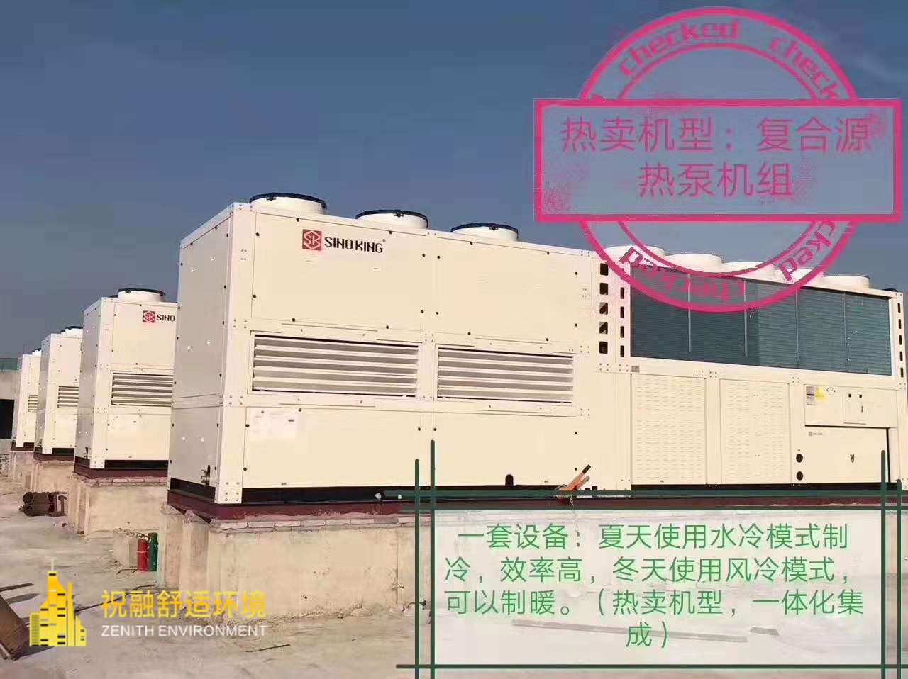 粉色视频APP下载解决方案：为您的建筑打造全生命周期节能典范