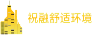 粉色福利导航环境地源热泵